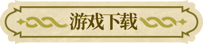 main-download-button