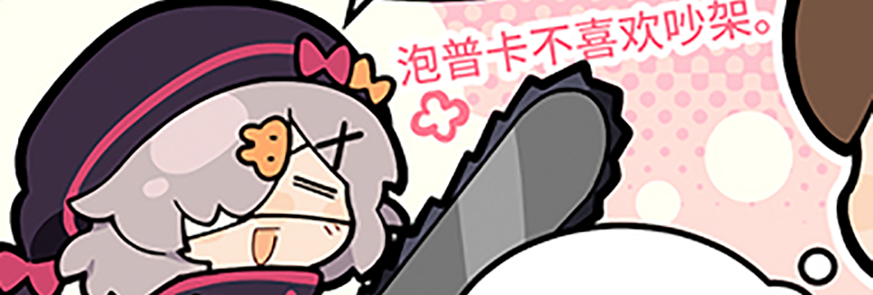 123罗德岛！？