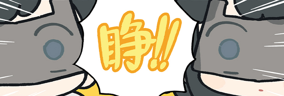 加油吧！终末地