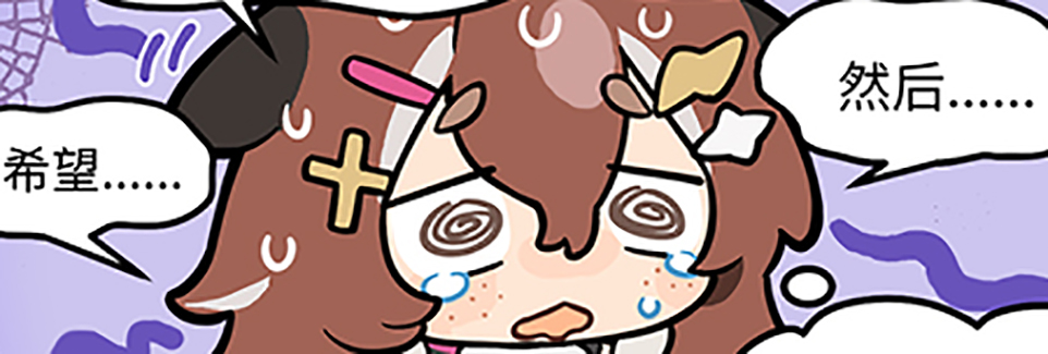 123罗德岛！？