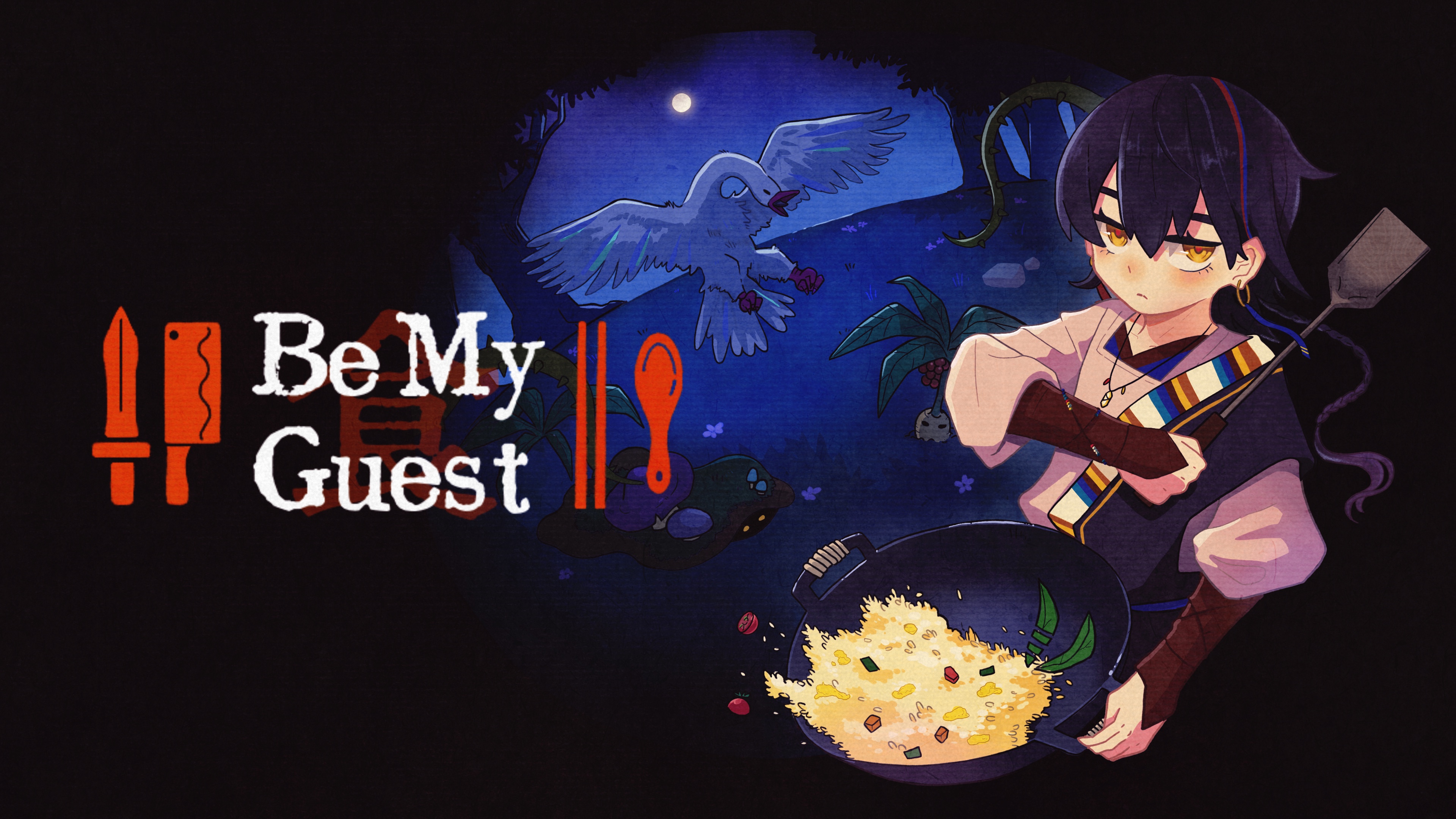 Be My Guest以食会友