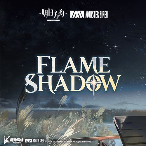 Flame Shadow