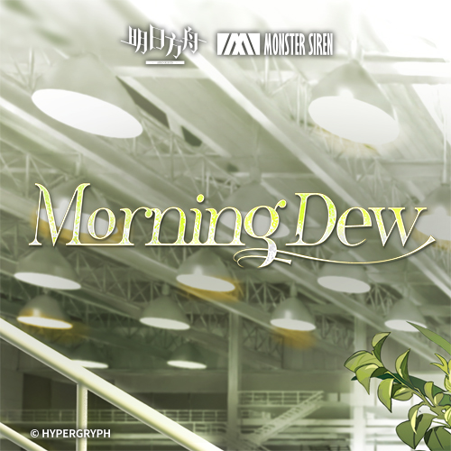 Morning Dew 