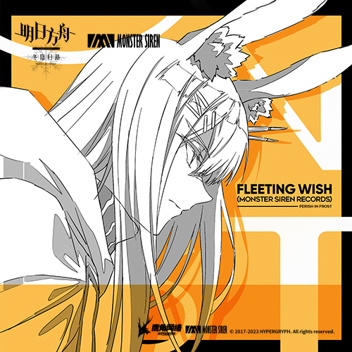 Fleeting Wish (Monster Siren Records)