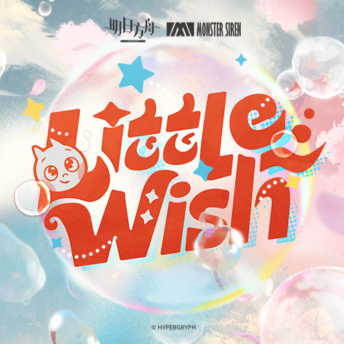 Little Wish