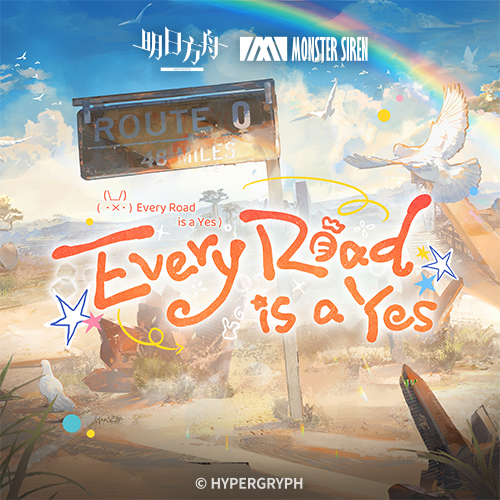 Every Road is a Yes