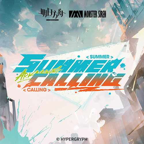 Summer Calling